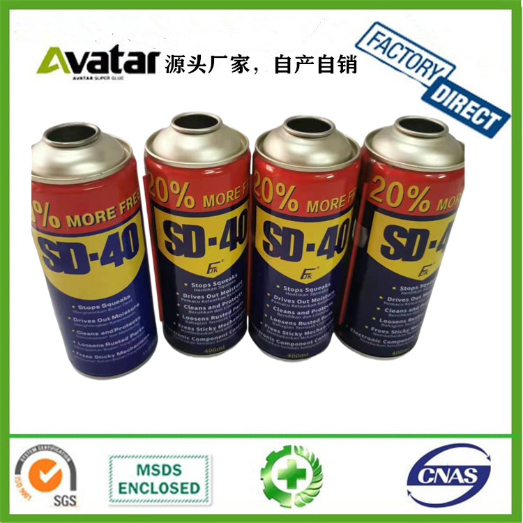 BS-40 Sd-40 bq-40 anti-tust door lock anti-rust oil lubricant rust remover fluid BS-40 Sd-40 bq-40 anti-tust door lock anti-rust oil lubricant rust remover fluid