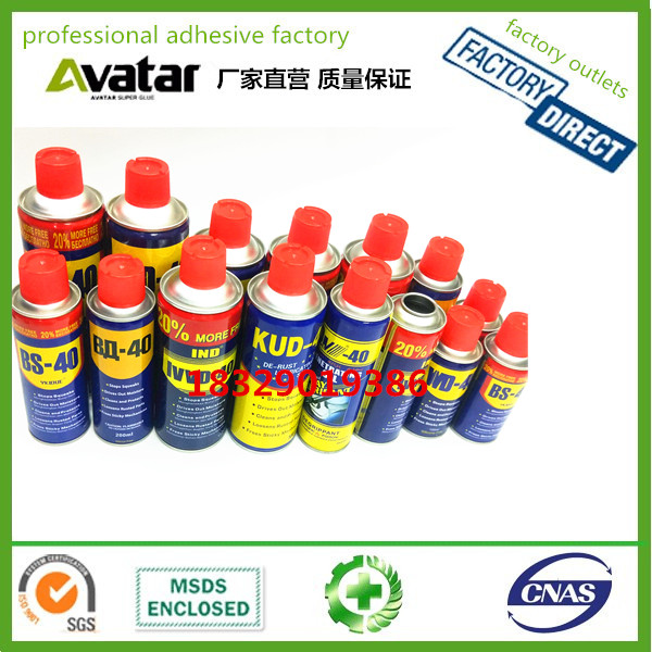 BS-40 Sd-40 bq-40 anti-tust door lock anti-rust oil lubricant rust remover fluid BS-40 Sd-40 bq-40 anti-tust door lock anti-rust oil lubricant rust remover fluid