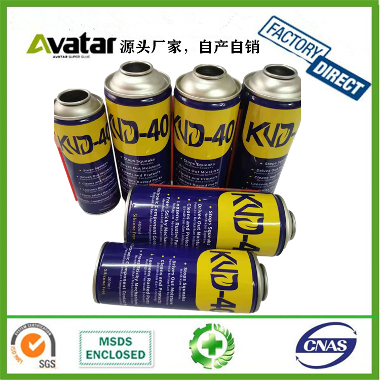 BS-40 Sd-40 bq-40 anti-tust door lock anti-rust oil lubricant rust remover fluid BS-40 Sd-40 bq-40 anti-tust door lock anti-rust oil lubricant rust remover fluid