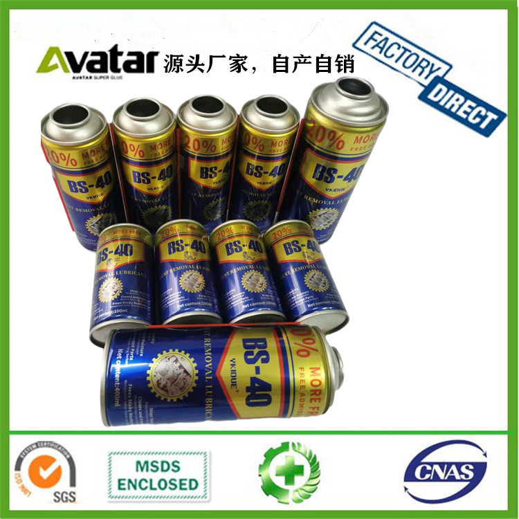 BS-40 Sd-40 bq-40 anti-tust door lock anti-rust oil lubricant rust remover fluid BS-40 Sd-40 bq-40 anti-tust door lock anti-rust oil lubricant rust remover fluid