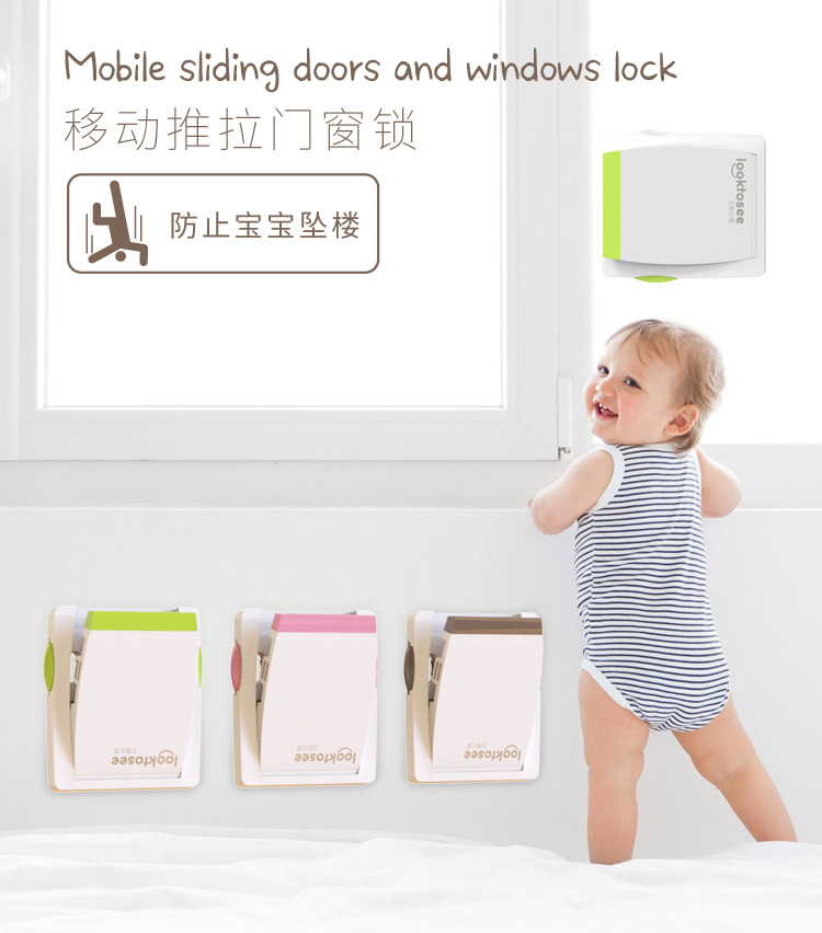 Child safety lock Mobile door lock window lock sliding door lock push-pull window baby protection safety lock Child safety lock Mobile door lock window lock sliding door lock push-pull window baby protection safety lock