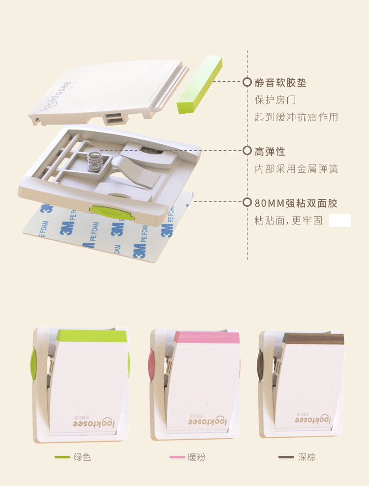 Child safety lock Mobile door lock window lock sliding door lock push-pull window baby protection safety lock Child safety lock Mobile door lock window lock sliding door lock push-pull window baby protection safety lock