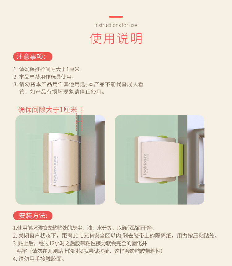 Child safety lock Mobile door lock window lock sliding door lock push-pull window baby protection safety lock Child safety lock Mobile door lock window lock sliding door lock push-pull window baby protection safety lock