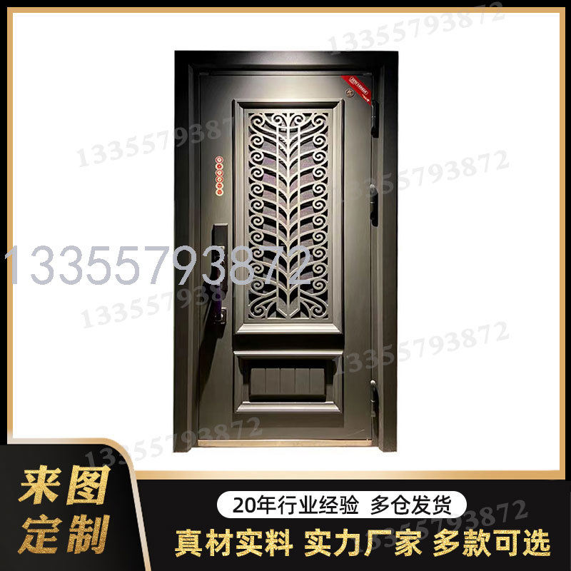 Class A Anti-Theft Door Household Entrance Door Smart Fingerprint Lock Door Steel Safety Door