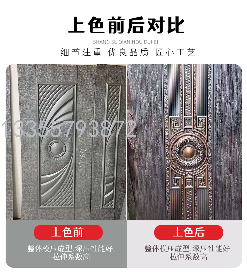 Class A Anti-Theft Door Household Entrance Door Smart Fingerprint Lock Door Steel Safety Door Class A Anti-Theft Door Household Entrance Door Smart Fingerprint Lock Door Steel Safety Door