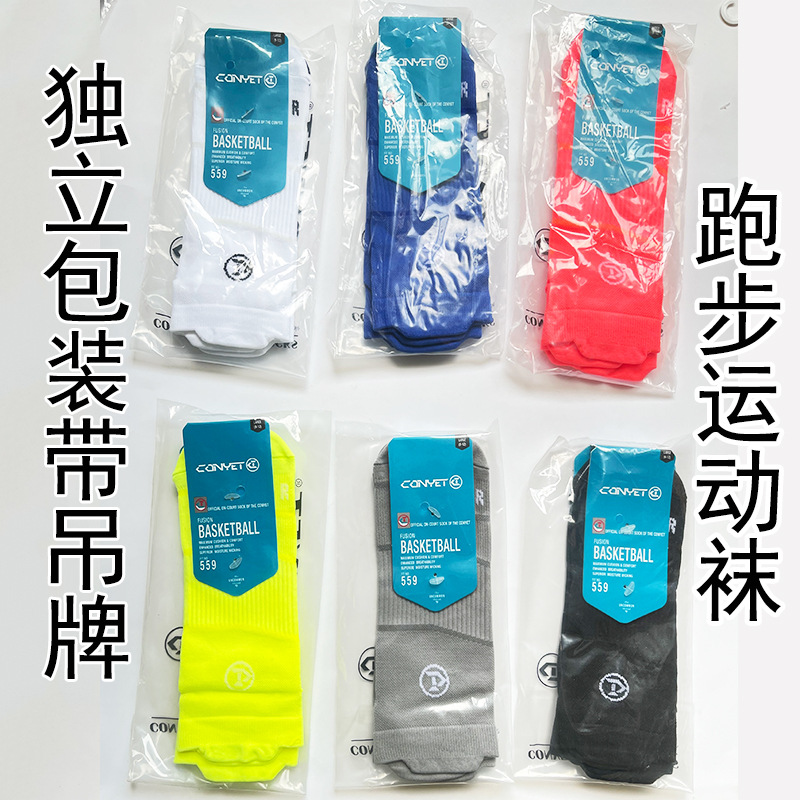 Conyet Summer Sports Socks Socks for Running Men's and Women's Green Low-Cut Fitness Thin Socks Trendy Socks Pressure Boat Socks Conyet Summer Sports Socks Socks for Running Men's and Women's Green Low-Cut Fitness Thin Socks Trendy Socks Pressure Boat Socks