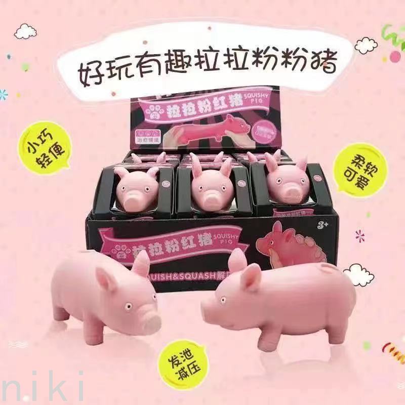 Decompression Pig Toy Lalazhu Sand Skin Pat Pig Cake Pinch Slow Rebound Sausage Vent TikTok Dog Useful Tool for Pressure Reduction