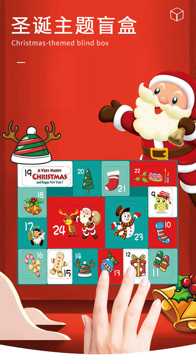Cross-Border New Christmas Blind Box Decompression Pressure Reduction Toy Hand Spinner Hand Tear Blind Box Set Surprise Disassembly Cross-Border New Christmas Blind Box Decompression Pressure Reduction Toy Hand Spinner Hand Tear Blind Box Set Surprise Disassembly