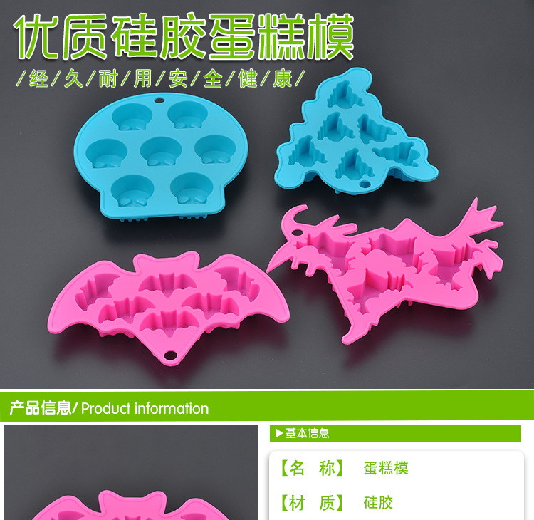 Factory Direct Animal Cartoon Silicone Cake Mold jelly biscuit SOAP Mold baking tools