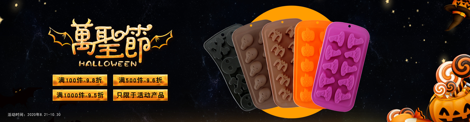 Halloween Mold DIY Epoxy Worker Pumpkin Biscuit Cake Mold Candy Fondant Cookie Skull Head Chocolate Mold Halloween Mold DIY Epoxy Worker Pumpkin Biscuit Cake Mold Candy Fondant Cookie Skull Head Chocolate Mold