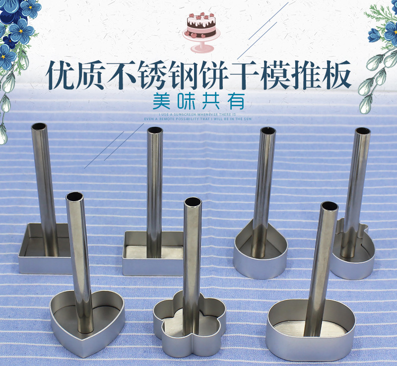 Cookies Hand Press Mold Stainless Steel Push Machine Mold Pineapple Sandwich Cookies Push Plate Biscuit Press Mold Cookies Hand Press Mold Stainless Steel Push Machine Mold Pineapple Sandwich Cookies Push Plate Biscuit Press Mold