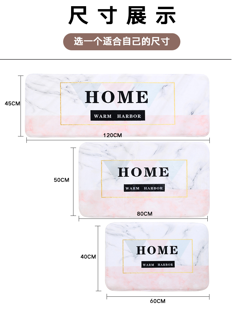 Flannel mat feel bedroom carpet bathroom bath mat from the hold to dirty the doormat household kitchen feel