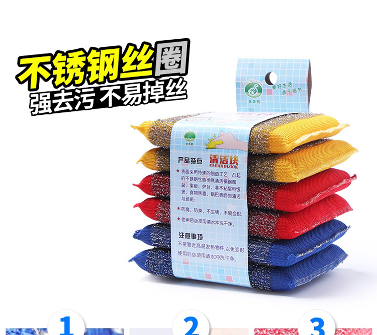 Wire sponge clean kitchen dishcloth clean cloth Wire wash brush king two bags Wire sponge clean kitchen dishcloth clean cloth Wire wash brush king two bags