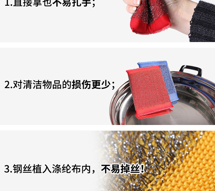 Wire sponge clean kitchen dishcloth clean cloth Wire wash brush king two bags Wire sponge clean kitchen dishcloth clean cloth Wire wash brush king two bags