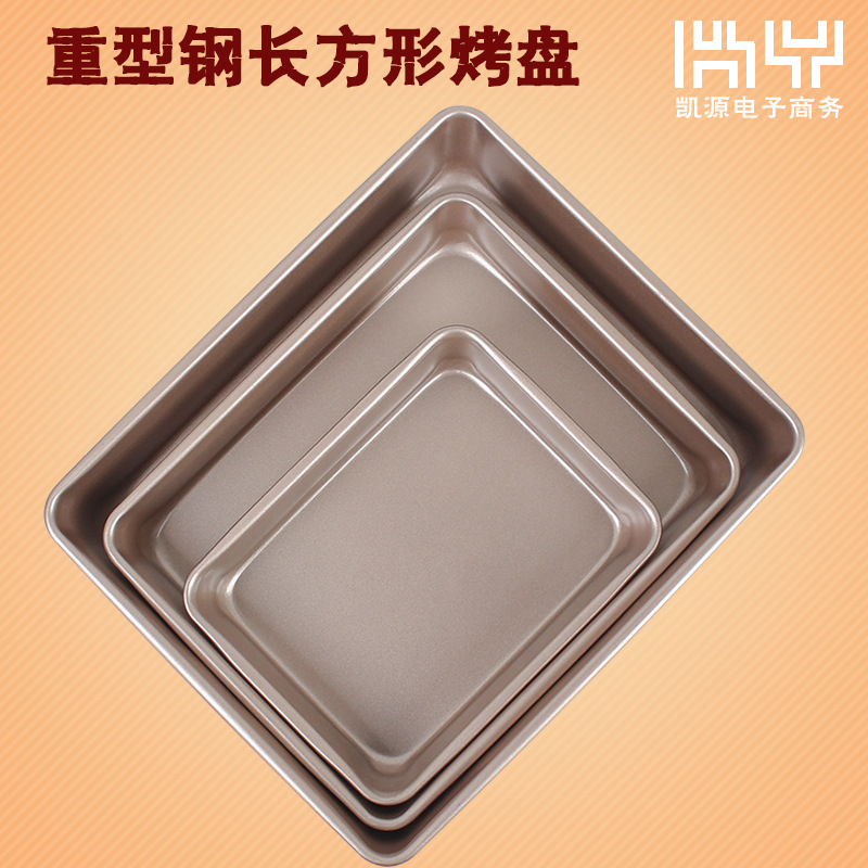 91113 Inches Square NonStick Bakeware Guzao Cake Mold Biscuit Chicken Wings Snowflake Crisp Baking Tray Heavy Steel