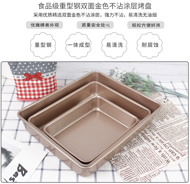 91113 Inches Square NonStick Bakeware Guzao Cake Mold Biscuit Chicken Wings Snowflake Crisp Baking Tray Heavy Steel