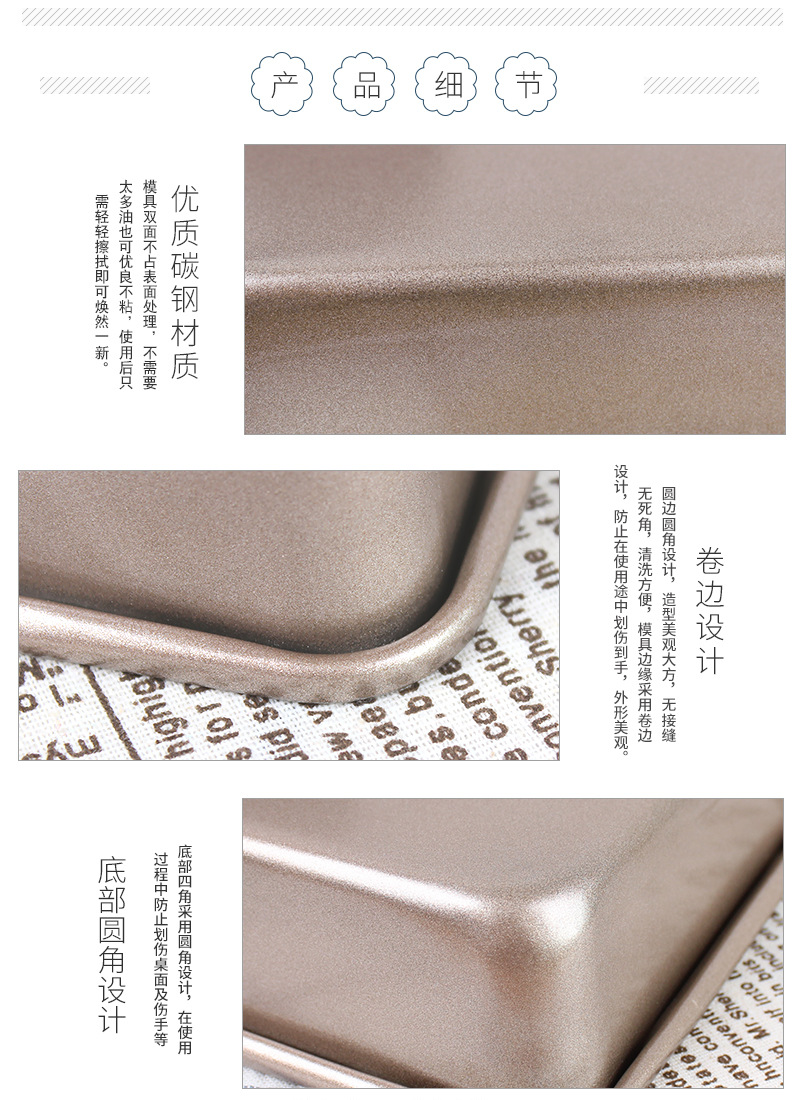 91113 Inches Square NonStick Bakeware Guzao Cake Mold Biscuit Chicken Wings Snowflake Crisp Baking Tray Heavy Steel