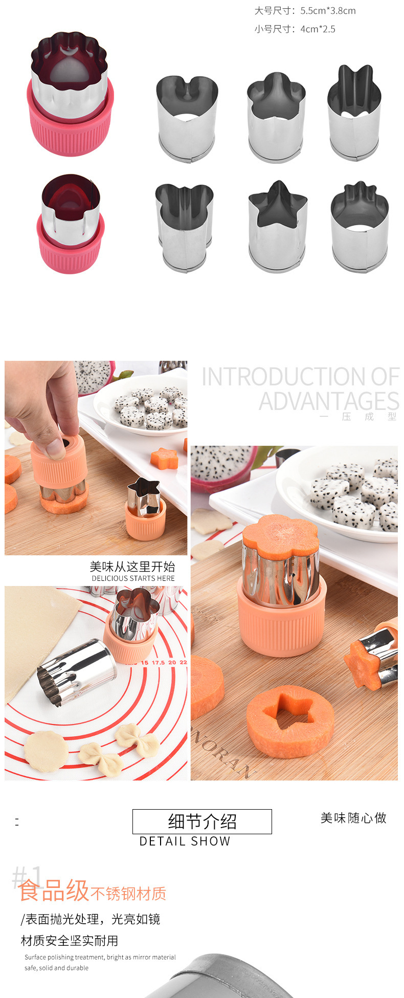 Vegetable and Fruit Carving Cutter 8Piece Set Melon and Vegetable Shape Replaceable Hand Guard Biscuit Cutting Mold