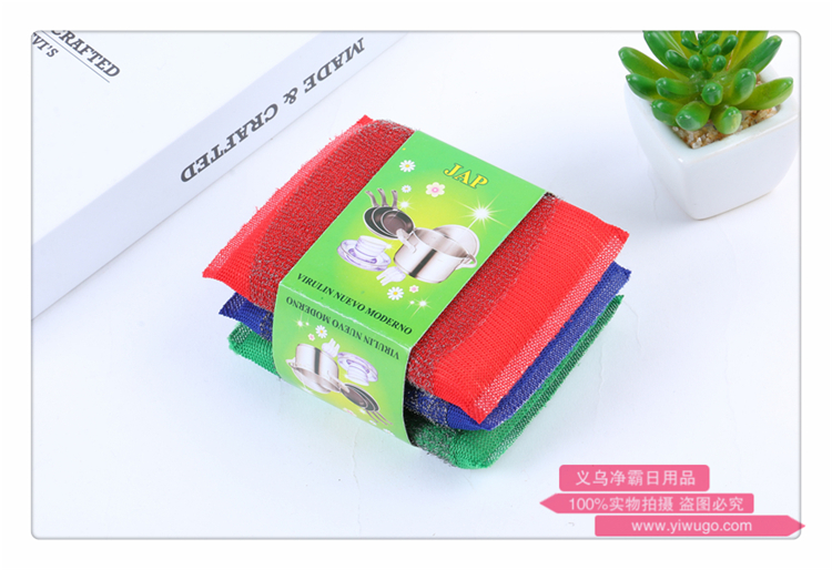 Wire cotton belt Wire sponge 100 clean cloth wash dishes cloth pan Wire magic wipe, wash brush king Wire cotton belt Wire sponge 100 clean cloth wash dishes cloth pan Wire magic wipe, wash brush king