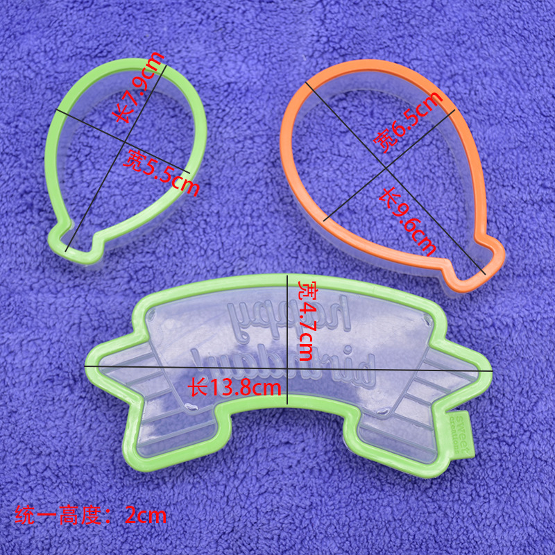 DIY Cake Baking Mold Happy Birthday Balloon Plastic Biscuit Mold Clay Fondant Cake Decoration Cutter