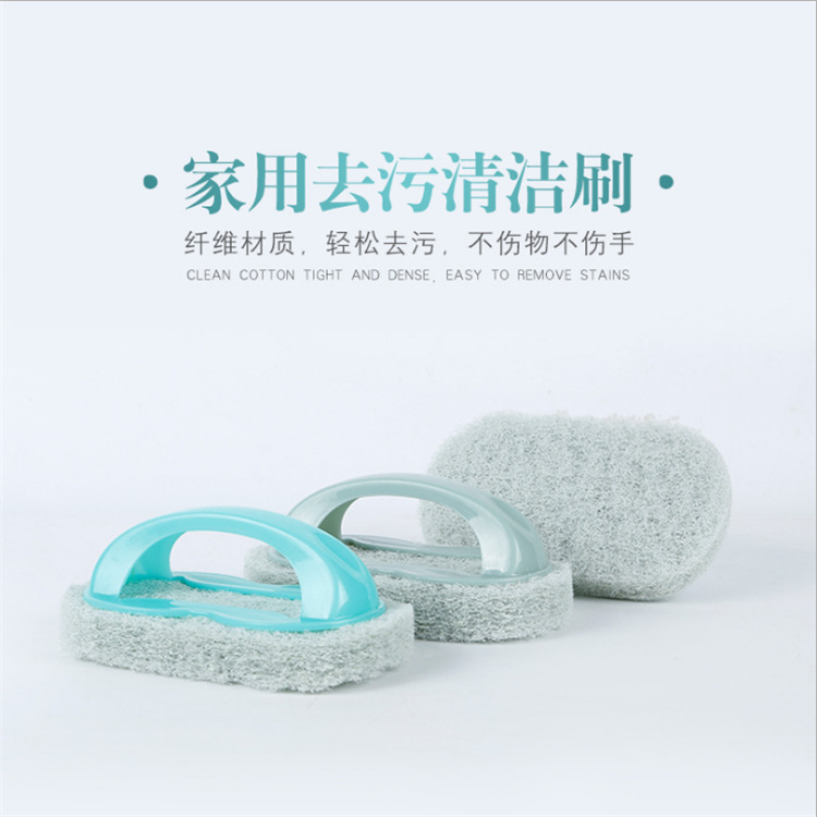 10. Take handle strong decontamination clean brush sponge brush ceramic tile brush wash pot clean brush multi-purpose brush
