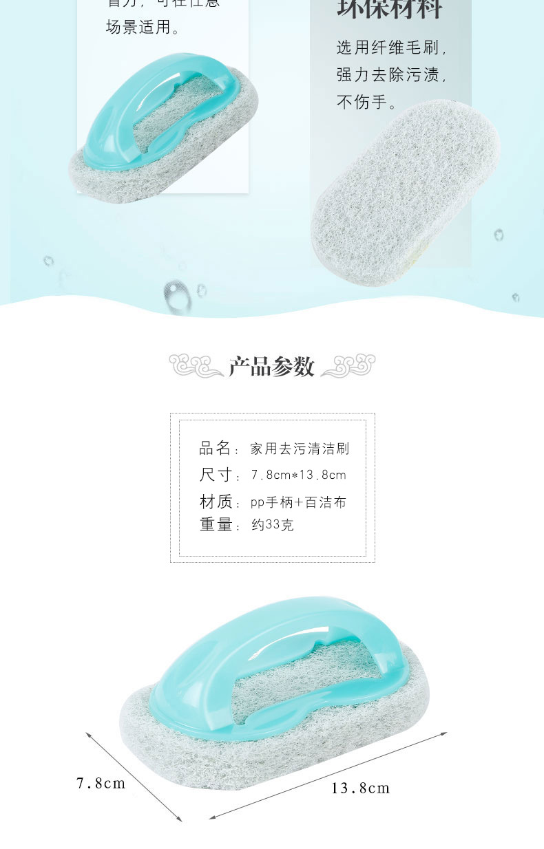 10. Take handle strong decontamination clean brush sponge brush ceramic tile brush wash pot clean brush multi-purpose brush 10. Take handle strong decontamination clean brush sponge brush ceramic tile brush wash pot clean brush multi-purpose brush