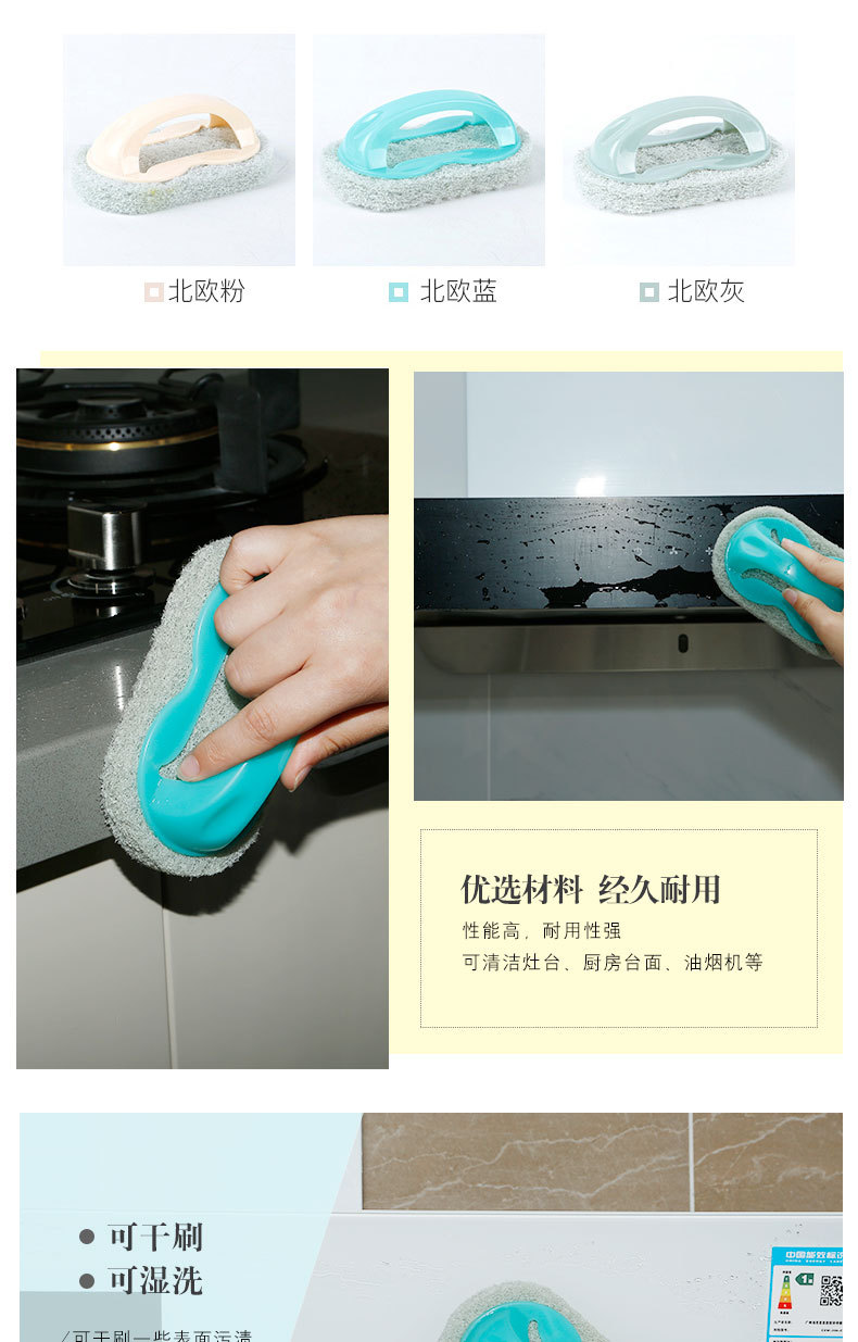 10. Take handle strong decontamination clean brush sponge brush ceramic tile brush wash pot clean brush multi-purpose brush 10. Take handle strong decontamination clean brush sponge brush ceramic tile brush wash pot clean brush multi-purpose brush