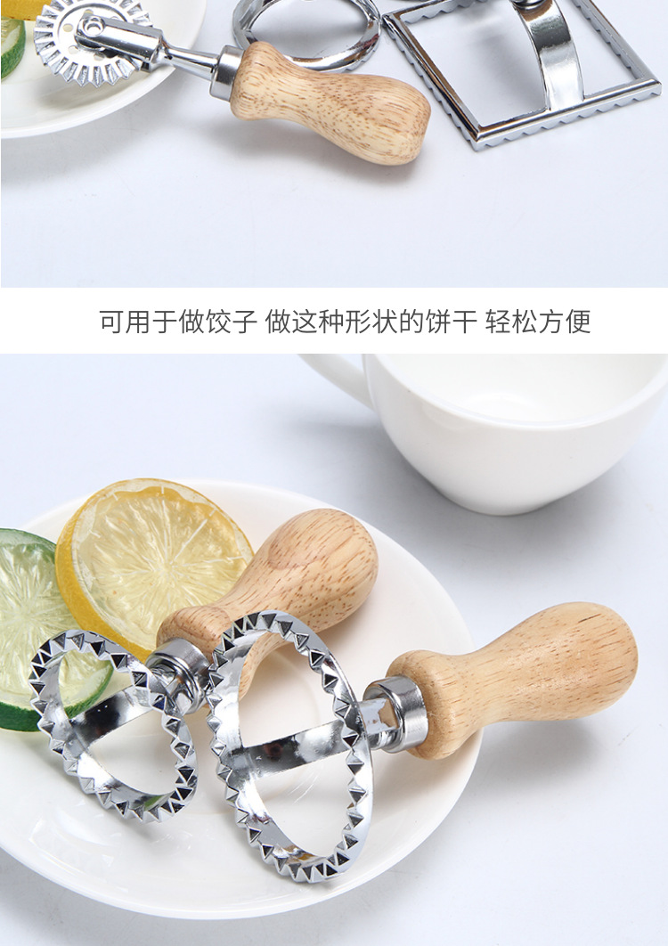 Hot Sale Zinc Alloy Biscuit Mold Dessert Cake Dumpling Skin Cake Mold Cake-Cut Machine Baking Utensils Kitchen Tools