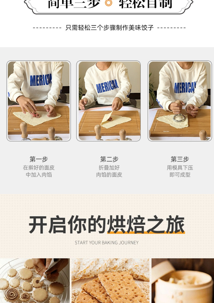 Hot Sale Zinc Alloy Biscuit Mold Dessert Cake Dumpling Skin Cake Mold Cake-Cut Machine Baking Utensils Kitchen Tools