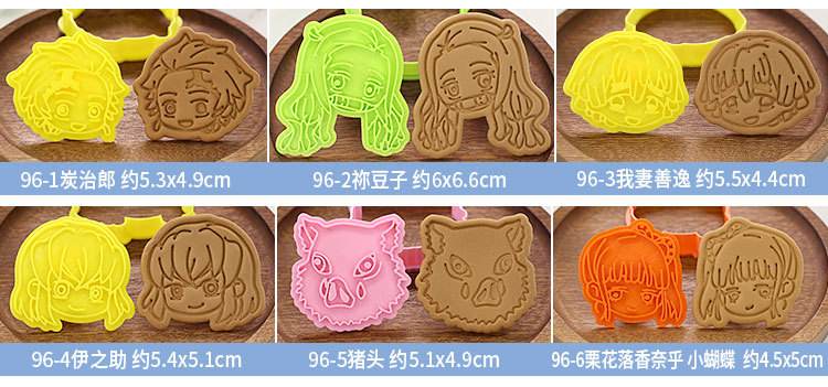 Ghost Killing Blade Cartoon Biscuit Mold Full Set 3d 3d Pressing Baking Cookie Mold DIY Home Baking Tools Ghost Killing Blade Cartoon Biscuit Mold Full Set 3d 3d Pressing Baking Cookie Mold DIY Home Baking Tools