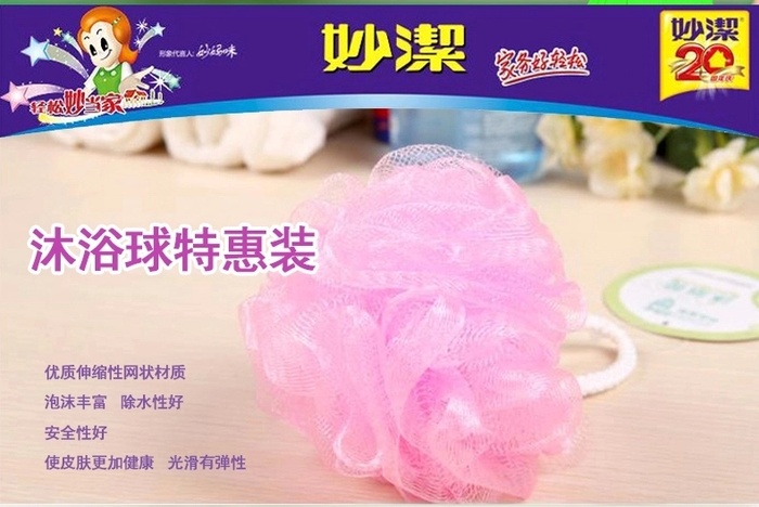 Spend wonderful super soft cleansing bath shower clean towels sponge skin care bath mesh back towel