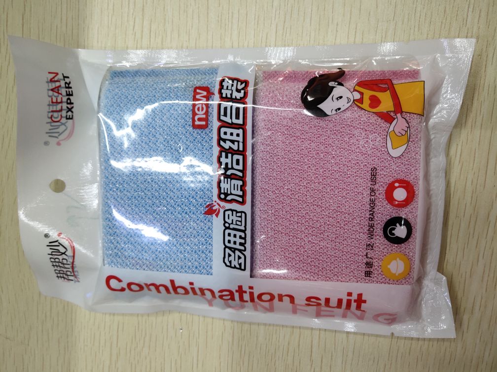 Wash your majesty, clean the block, sponge, thickened Wash your majesty sponge brush, 100 knot cloth