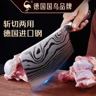 Steel Kitchen Knife Household Kitchen Slicing Knife Meat Cutting Kitchen Knife Sashimi Sushi Chef Knife Fruit Knife