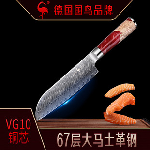 Steel Kitchen Knife Household Kitchen Slicing Knife Meat Cutting Kitchen Knife Sashimi Sushi Chef Knife Fruit Knife