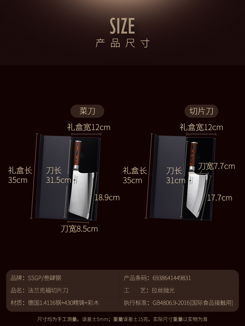 Steel Kitchen Knife Household Kitchen Slicing Knife Meat Cutting Kitchen Knife Sashimi Sushi Chef Knife Fruit Knife