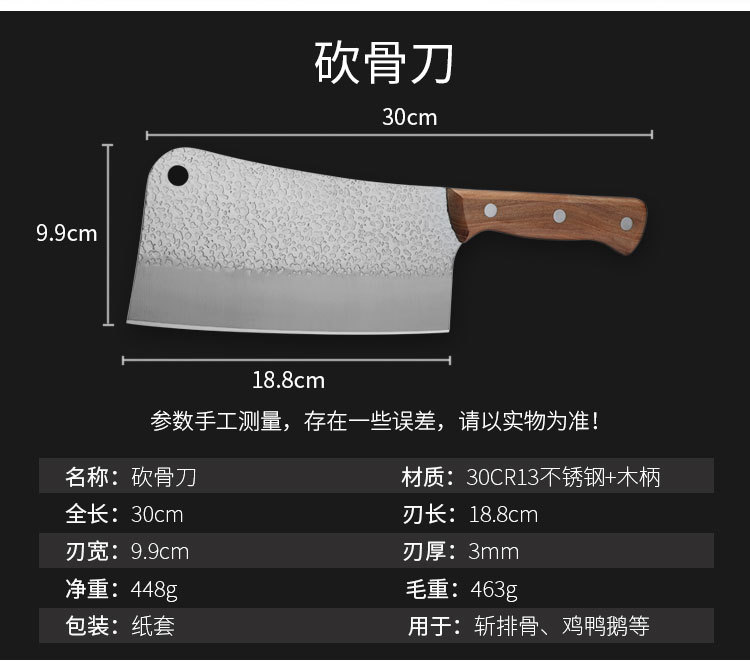 Cutting Knife Bone Knife Household Bone Chopping Knife Kitchen Cutting Stainless Steel BoneCutting Knife Chopper Knife
