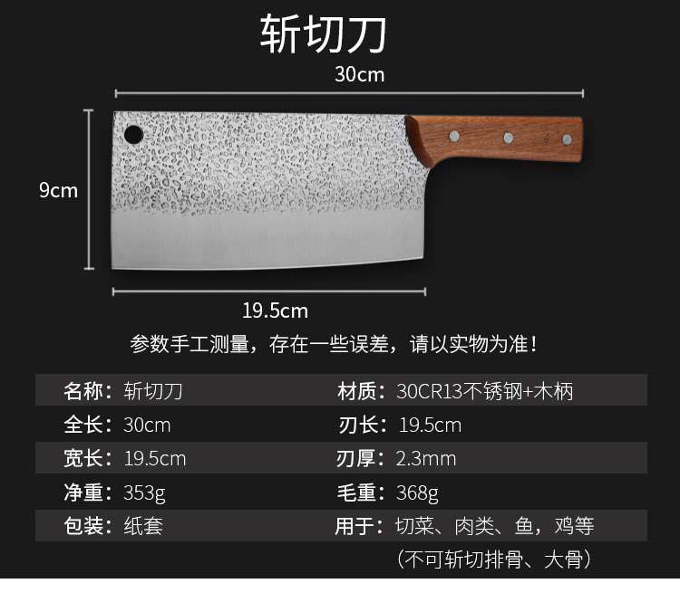 Cutting Knife Bone Knife Household Bone Chopping Knife Kitchen Cutting Stainless Steel BoneCutting Knife Chopper Knife
