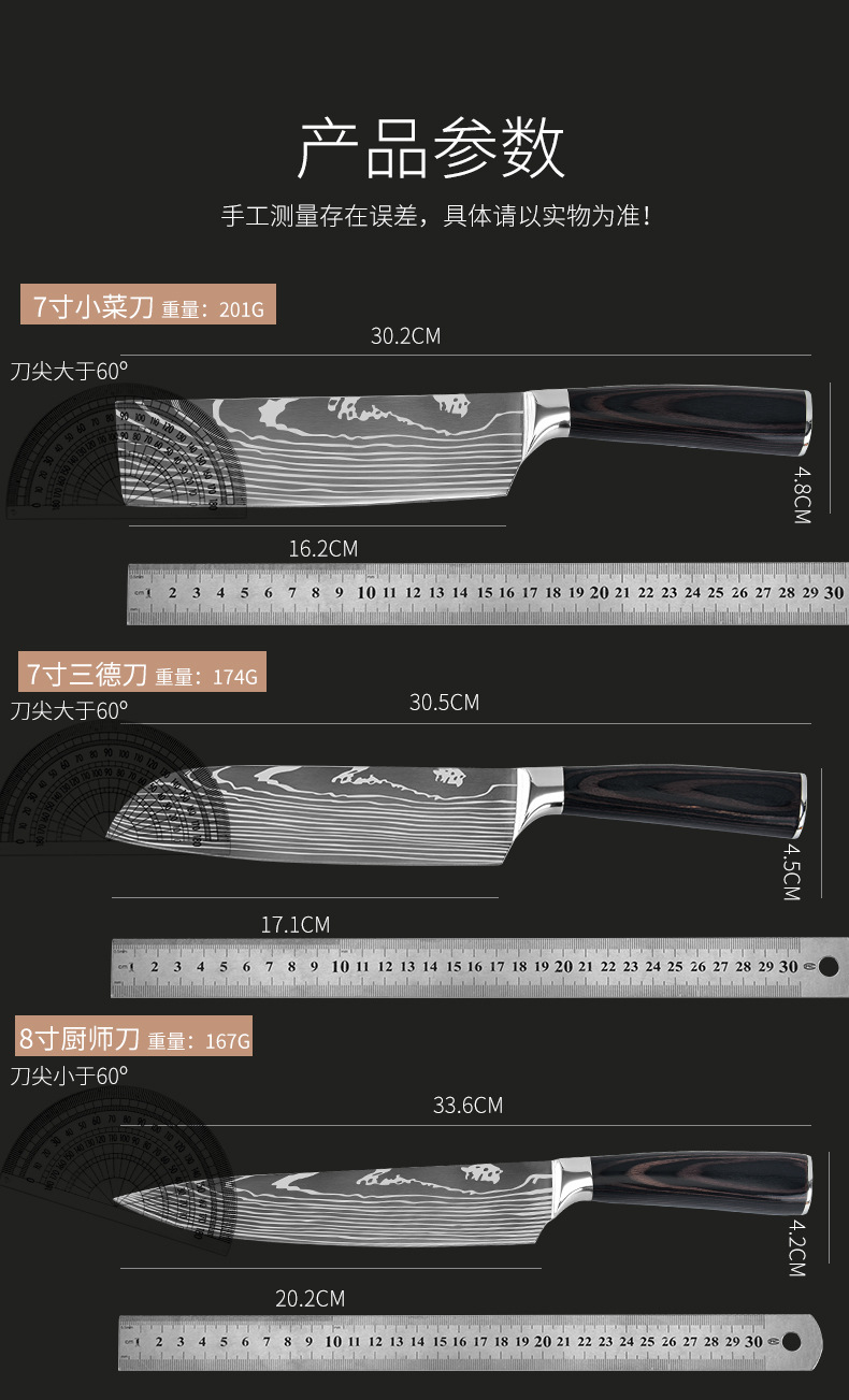 Color Wooden Handle Chef Kitchen Knife Laser Pattern Steel Knife Processing Printable Logo Stainless Steel Chef Knife Color Wooden Handle Chef Kitchen Knife Laser Pattern Steel Knife Processing Printable Logo Stainless Steel Chef Knife