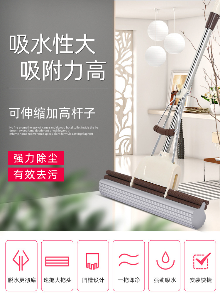 Sponge Mop Household Roller Squeeze Hand-Free Wash Cotton Mop Large Mop Absorbent Lightweight One Mop Large Clean Sponge Mop Household Roller Squeeze Hand-Free Wash Cotton Mop Large Mop Absorbent Lightweight One Mop Large Clean