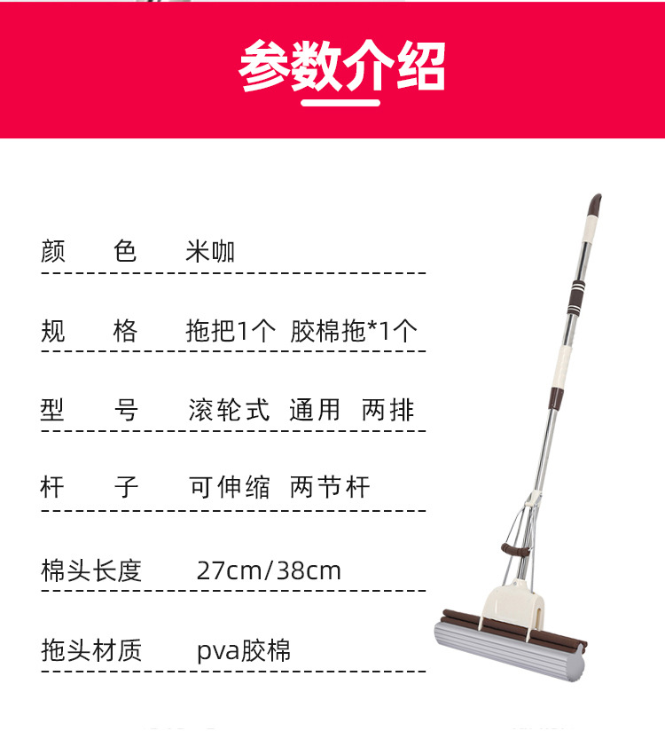 Sponge Mop Household Roller Squeeze Hand-Free Wash Cotton Mop Large Mop Absorbent Lightweight One Mop Large Clean Sponge Mop Household Roller Squeeze Hand-Free Wash Cotton Mop Large Mop Absorbent Lightweight One Mop Large Clean