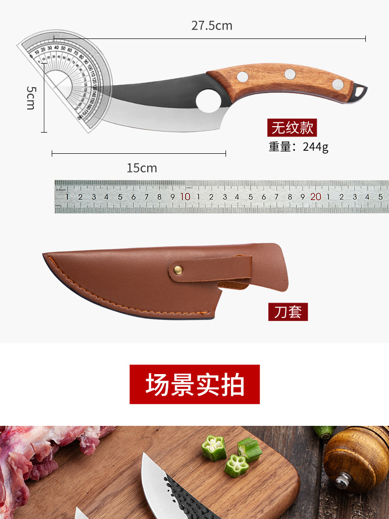 Machete Sever Knife Chef Knife Kitchen Knife Sliced Fish Killing Stainless Steel Boning Knife Forged Hammer Pattern Machete Sever Knife Chef Knife Kitchen Knife Sliced Fish Killing Stainless Steel Boning Knife Forged Hammer Pattern