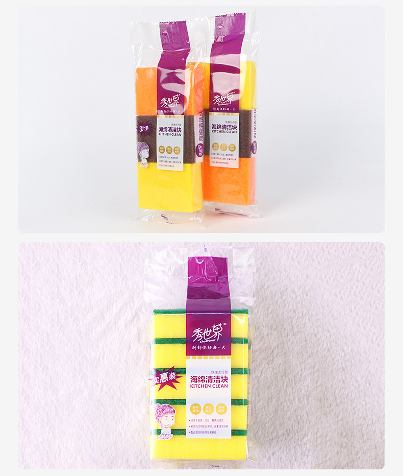 A Sponge wipes wipes hundred clean cloth Sponge block floor stand A Sponge wipes wipes hundred clean cloth Sponge block floor stand