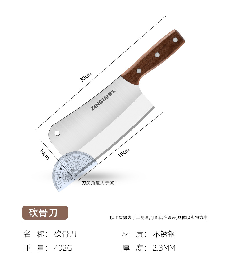 Knife Wooden Handle Household Chef Knife Sharp Chopping DualPurpose Knife Meat Cutting Slicing Knife Kitchen Knife Knife Wooden Handle Household Chef Knife Sharp Chopping DualPurpose Knife Meat Cutting Slicing Knife Kitchen Knife