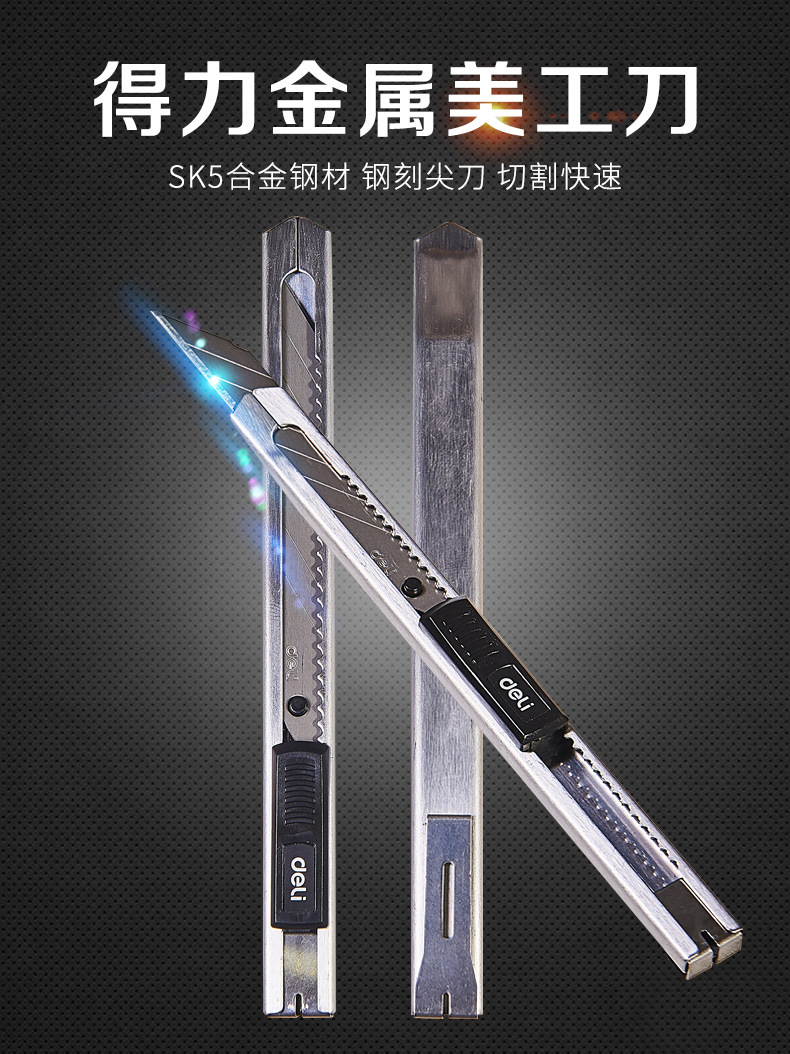 2034 Small Art Knife 30 Degree Angle Metal Wallpaper Knife Wallpaper Knife Film Knife Handmade Knife tool