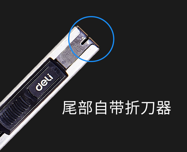 2034 Small Art Knife 30 Degree Angle Metal Wallpaper Knife Wallpaper Knife Film Knife Handmade Knife tool