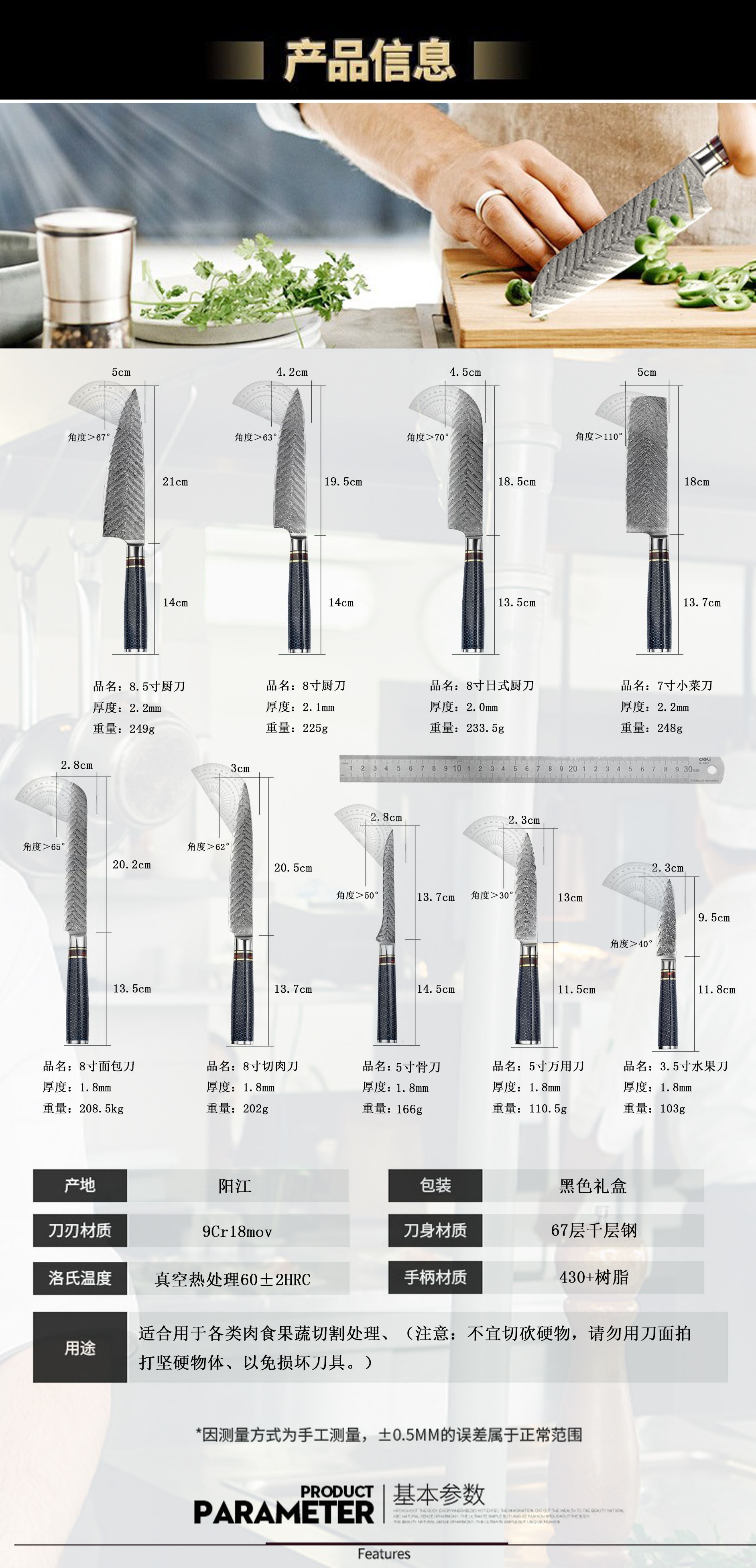 Chef Knife Damascus Vg10 Sharp Cleaver Peeling Blue Resin Honeycomb Home Kitchen Small Kitchen Knife