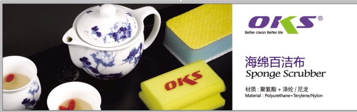 100 clean cloth, sponge cloth serving piece of scouring pads OKS 100 clean cloth, sponge cloth serving piece of scouring pads OKS