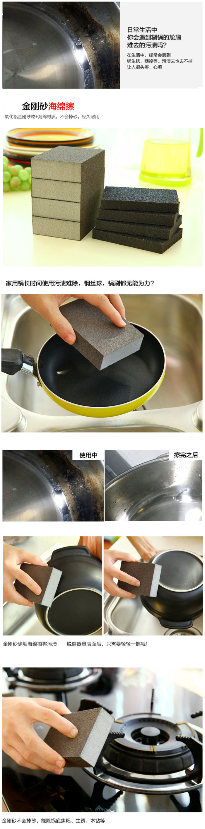 Emery sponge wipe dirt magic clean sponge bottom rust magic wipe dirt wipe Emery sponge wipe dirt magic clean sponge bottom rust magic wipe dirt wipe