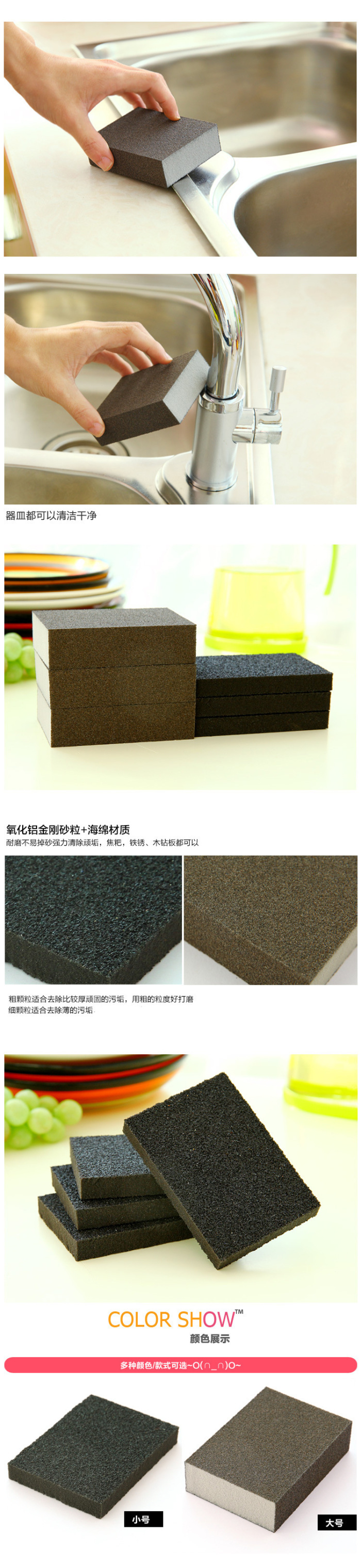 Emery sponge wipe dirt magic clean sponge bottom rust magic wipe dirt wipe Emery sponge wipe dirt magic clean sponge bottom rust magic wipe dirt wipe