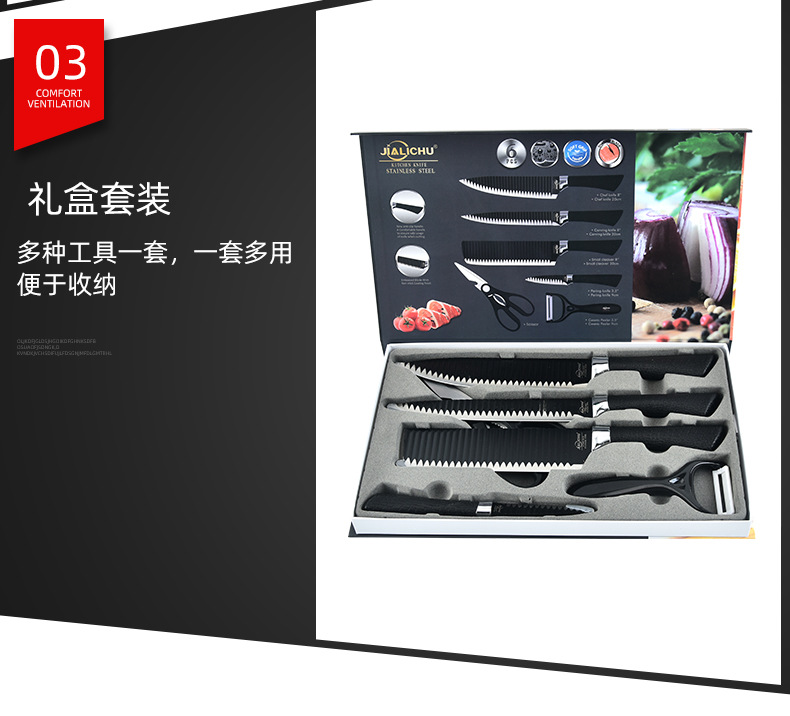 Steel Kitchen Knife Chef Knife 6Piece Set Sharp Household Kitchen NonStick Wave Pattern Knife Set Kitchen Knives Steel Kitchen Knife Chef Knife 6Piece Set Sharp Household Kitchen NonStick Wave Pattern Knife Set Kitchen Knives